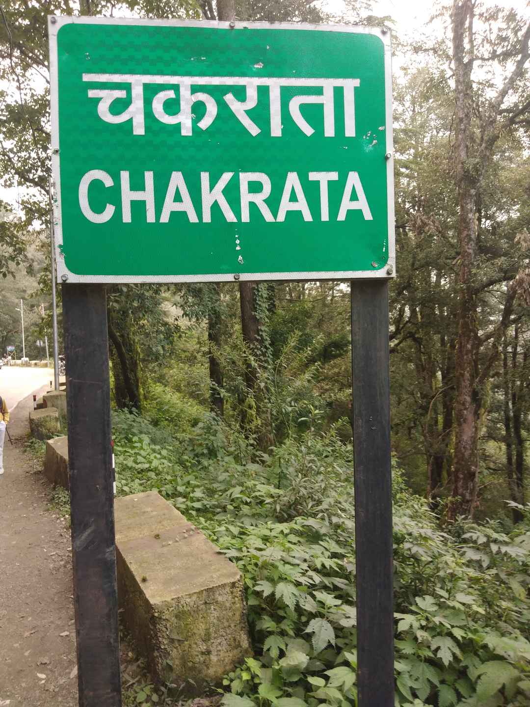 1N/2D Chakrata Tour Package Itinerary with Sightseeing 