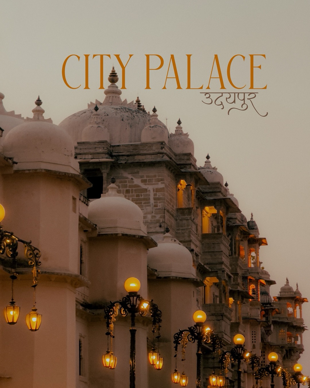 City Palace 