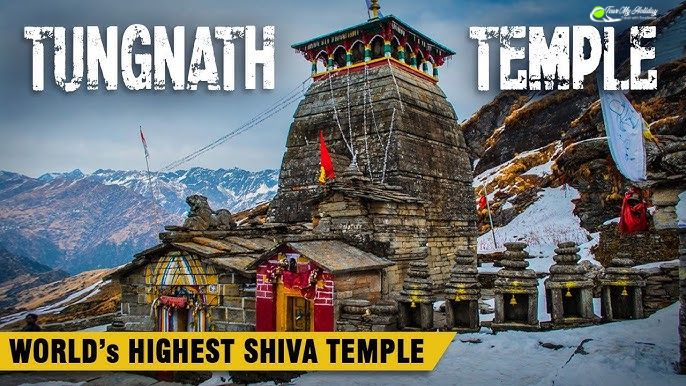 chopta tour package
